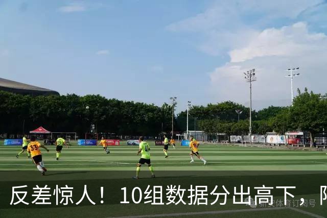 反差惊人！10组数据分出高下，阿森纳接洽恩佐，性价比碾压5500万报价被拒的吉马良斯