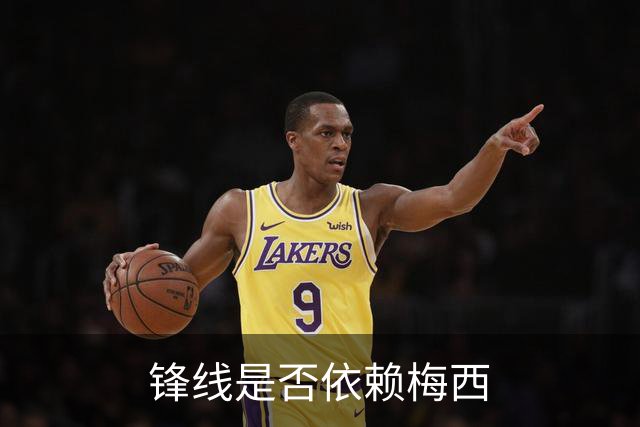 锋线是否依赖梅西?斯卡洛尼：前锋进球不好吗 创造出机会就没问题